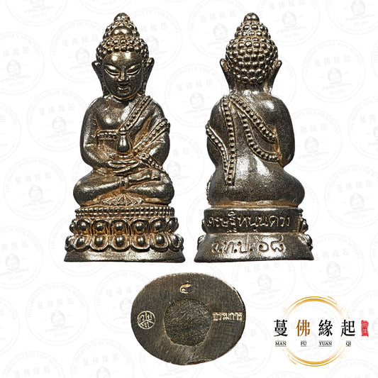 古巴api哇 & 古巴文班 • 2568 • “พระกริ่งมหาสิทธิโชหาสิทธิโชค帕勁瑟緹龍段”藥師佛（紅銅）