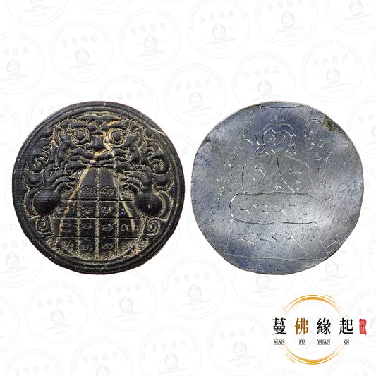 阿贊wiang • 早期 • 單眼椰殼拉胡食日