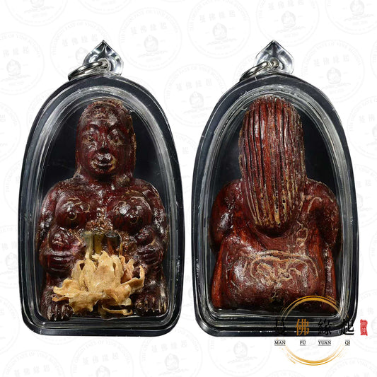 阿贊堆 / 兌 • 早期 • 依霸（靈木）