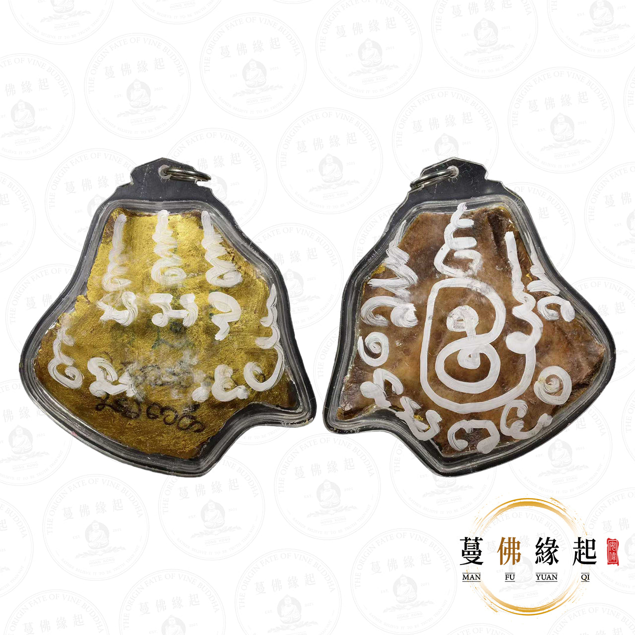 阿贊普丁 & 阿贊Leeair • 早期 • “พน”金降鬼