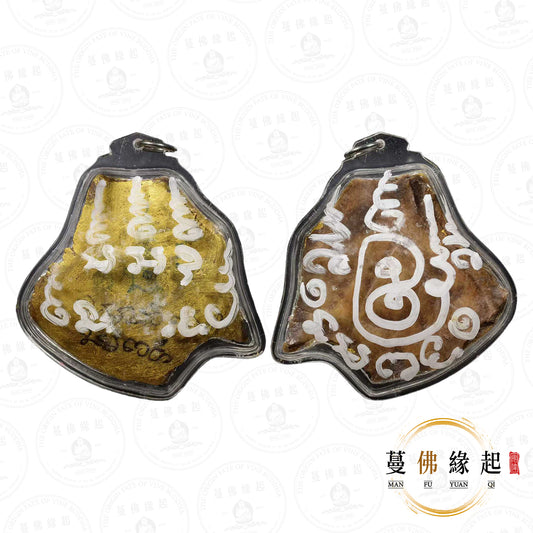 阿贊普丁 & 阿贊Leeair • 早期 • “พน”金降鬼