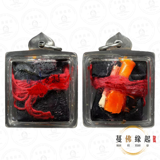 阿贊悶打 • 2568 • “ครูผีย่า”鬼婆婆