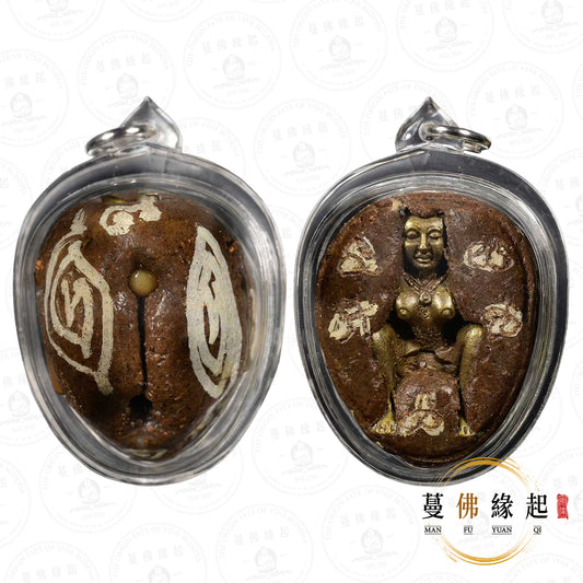 阿贊明 • 早期 • U尼