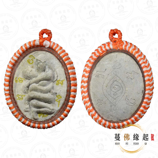 阿贊噴 • 早期 • 燕通