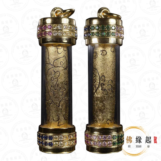 古巴達古/塔空 • 2568 • 金蒼蠅符管