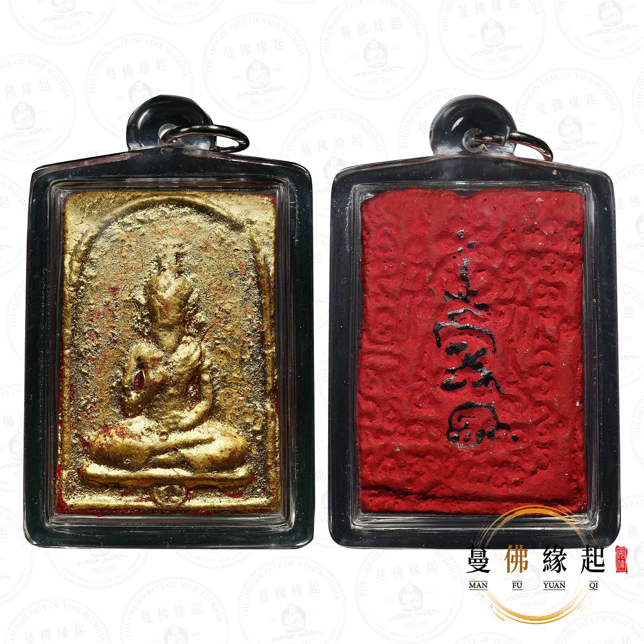 阿贊旁/婆旁 • 2562 • 聖血魯士