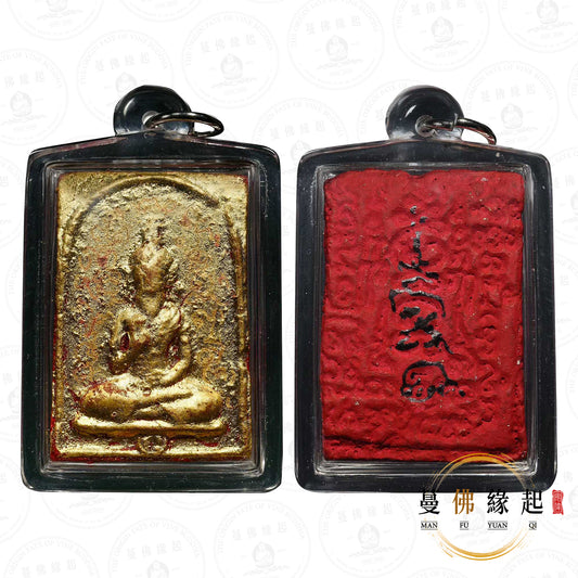 阿贊旁/婆旁 • 2562 • 聖血魯士