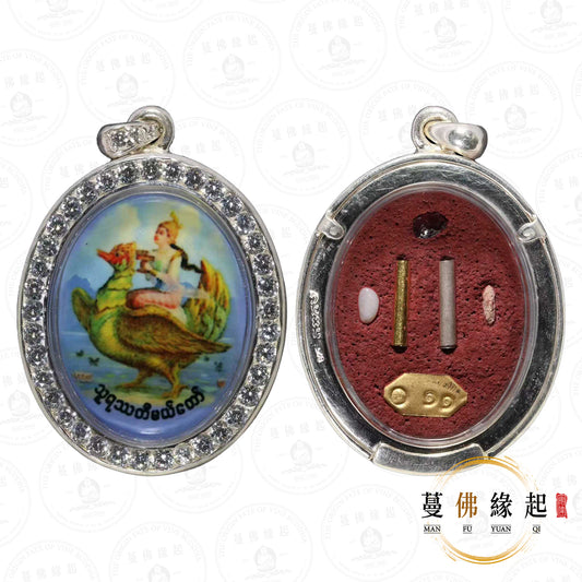 古巴api哇 • 2561 • 蘇拉薩迪女神locket