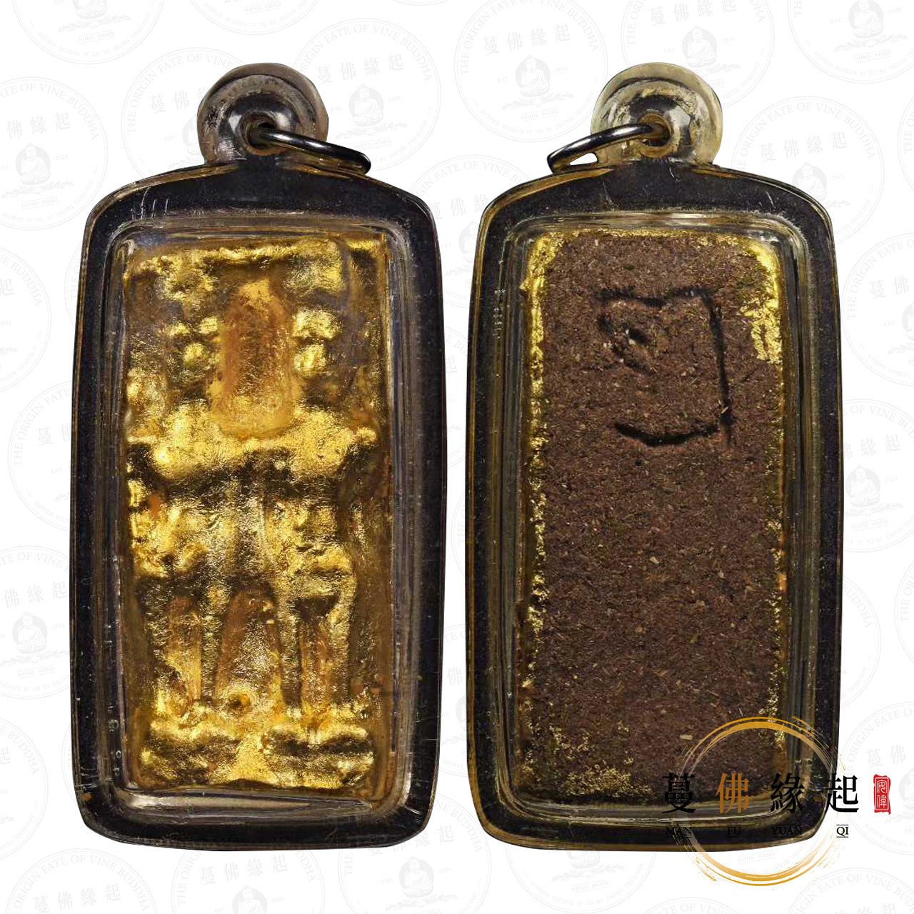 古巴匹東/匹棟 • 早期 • 紅藥天童