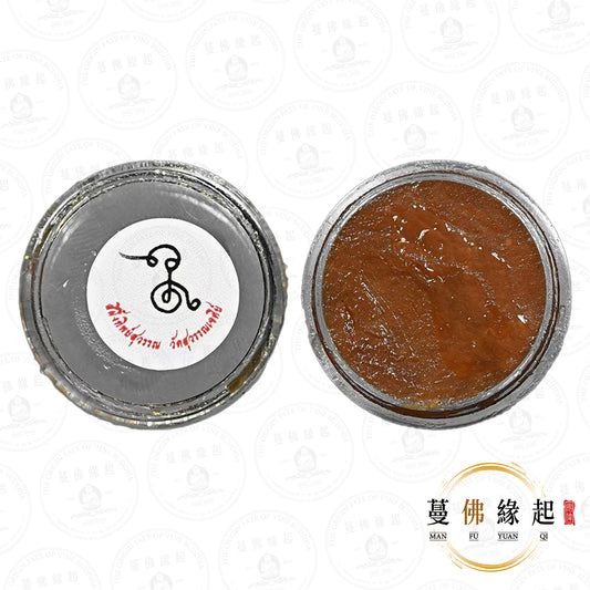 帕阿贊島 • 2568 • 12臉迷倒千軍富貴吉祥人緣膏