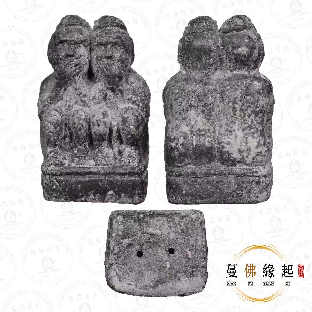 古巴嬌瑪&龍婆裟瓦 • 2545 • 雙胞胎古曼