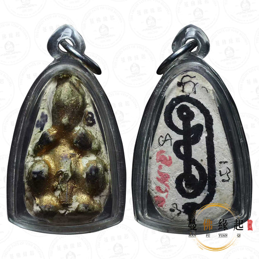 阿贊put • 2556 • 一期 • 古曼