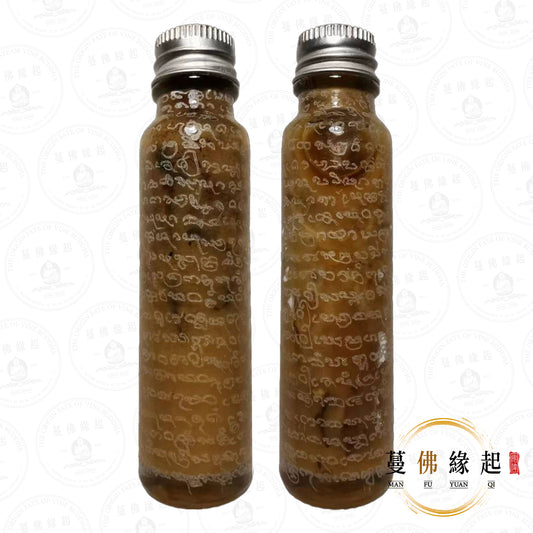 帕阿贊怒奧/龍批nuo • 2568 • 傾心人緣油