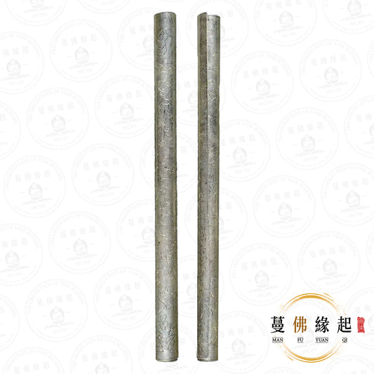 阿贊代 • 2568 • 十六印命盤蓮華定印符管