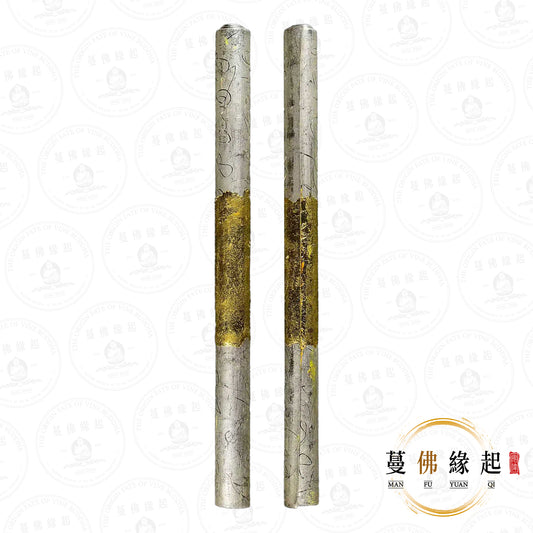 阿贊代 • 2568 • 八印金蓮穩盤印符管（純銀）