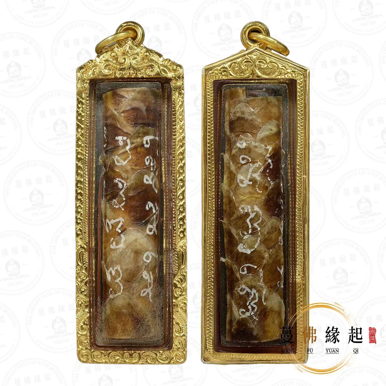 阿贊明 • 2547 • 一期 • 金蟒吸金符管