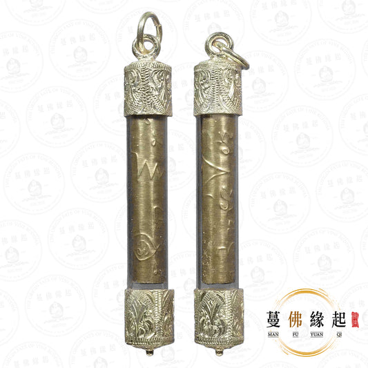 古巴磐石 / 阿贊旁蝕 • 早期 • 食人虎符管