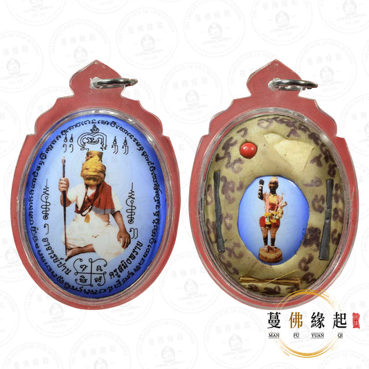 阿贊班 • 2558 • 一期 • 自身