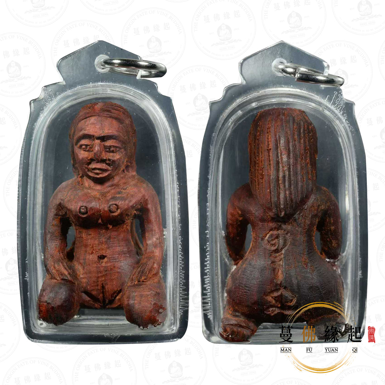 婆難登 • 早期 • 情藤木依霸