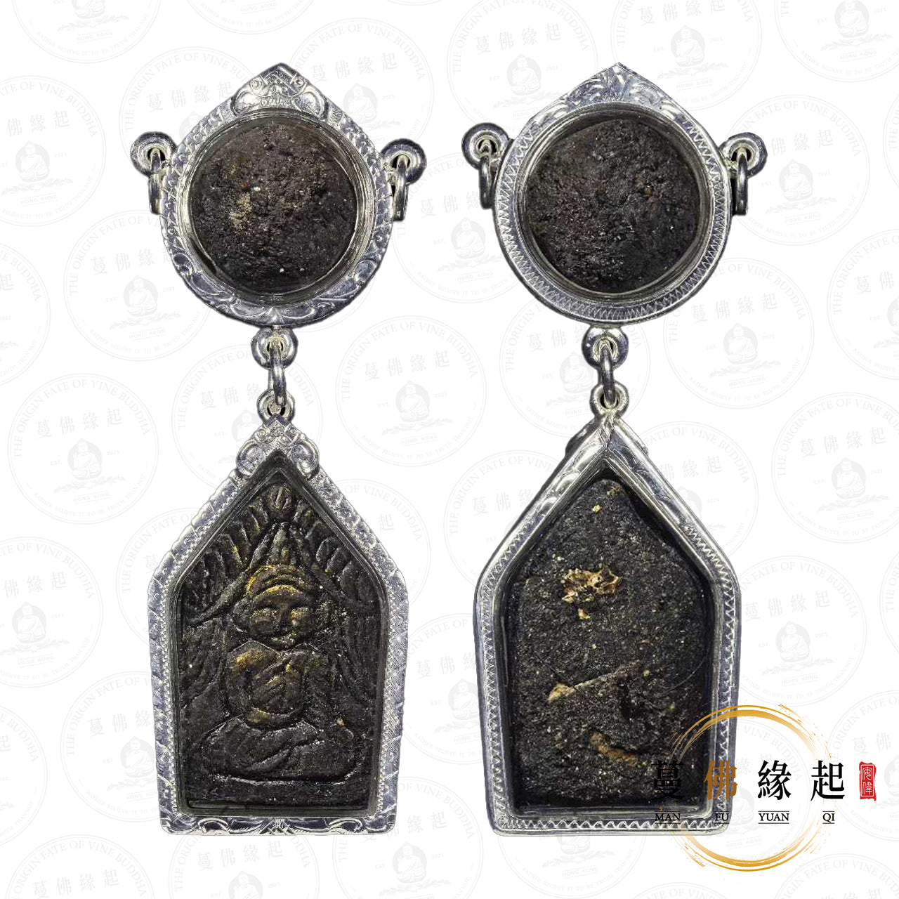 阿贊虎 • 2568 • “แม่พรายนารี”雷擊兇靈套裝