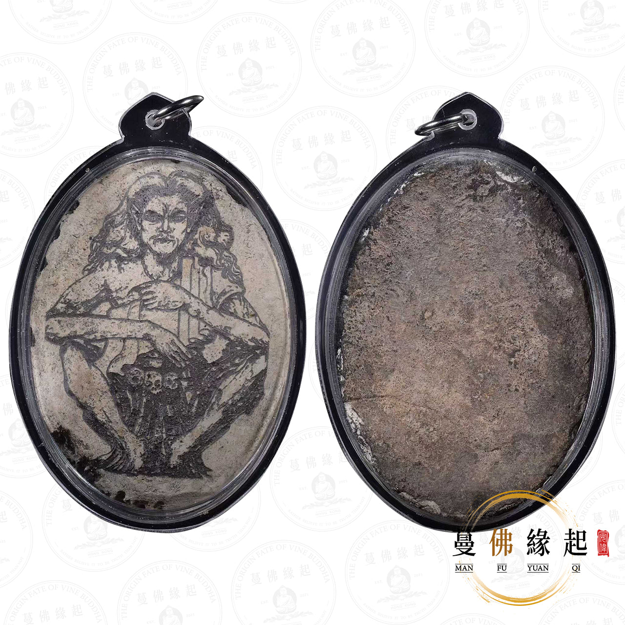 阿贊捨烈派 • 早期 • “มหาผีครู瑪哈披庫”鬼祖師