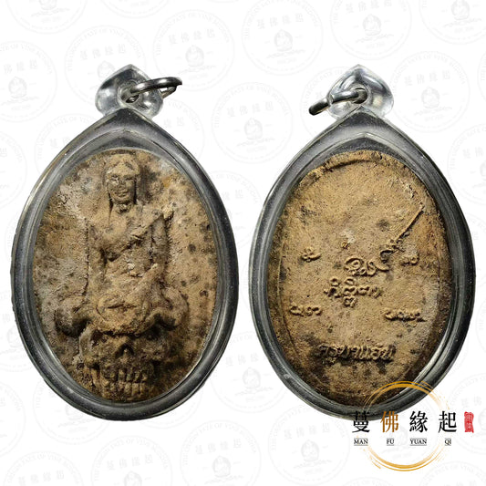 古巴安 / 龍婆恩滇 • 2558 • 咩孔派女神