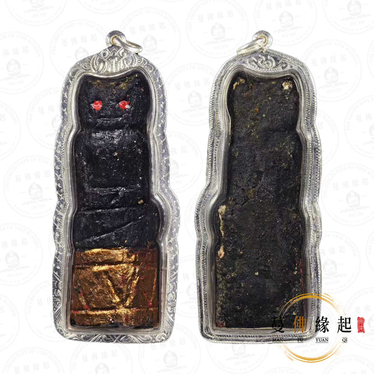 阿贊虎 • 2568 • “งั่งตาแดง”帕罌