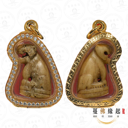 龍婆灑 • 2470-2519 • 虎王