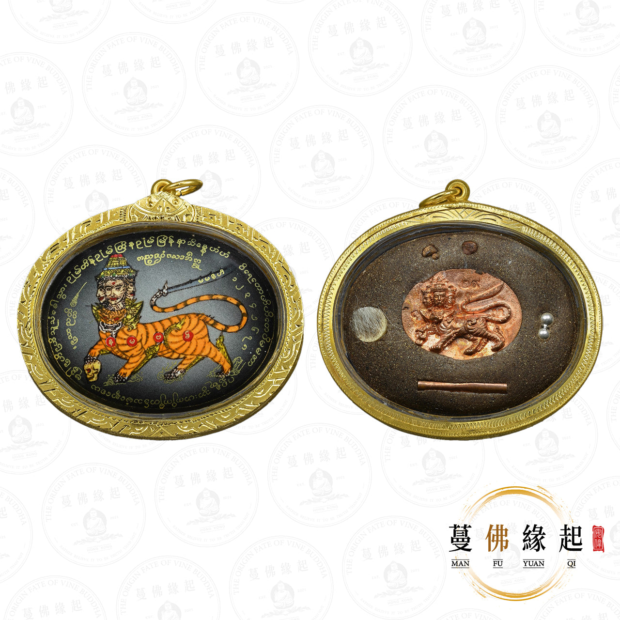 帕阿贊咩緹 • 2568 • 一期 • “เสือเย็นตรีพักตร์”瓷面3臉食人虎（黑面）