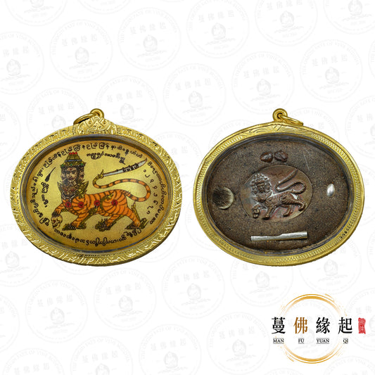 帕阿贊咩緹 • 2568 • 一期 • “เสือเย็นตรีพักตร์”瓷面3臉食人虎（金面）