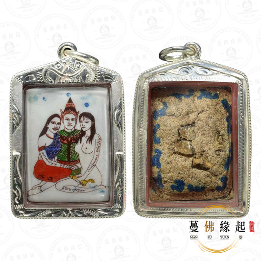 阿贊明 • 2550 • 瓷面坤平抱女