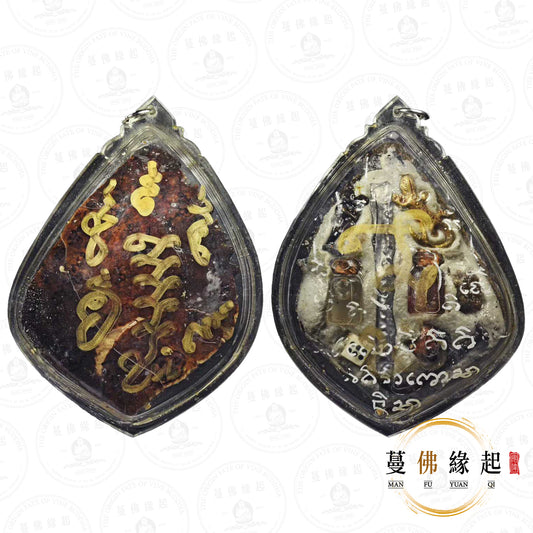 安列路達 • 早期 • 修法男靈