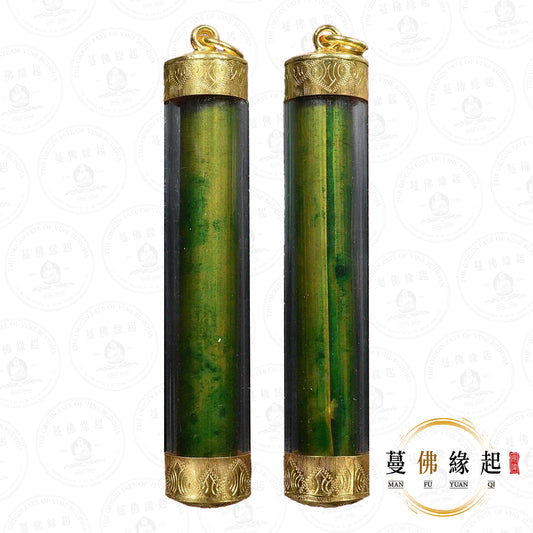 阿贊並 • 2528 • “ตะกรุดสาริกา沙力架”人緣鳥符管