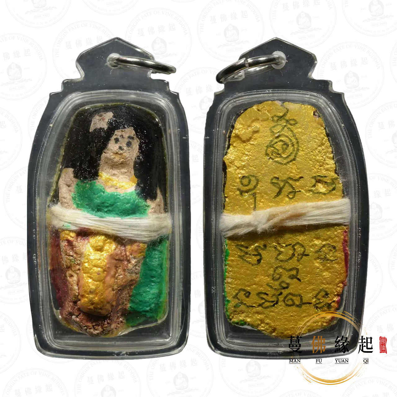 阿贊通康 • 2550 • 一期 • 女靈