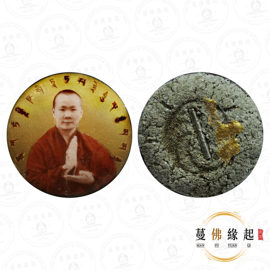 古巴傑士達 • 2555 • “帕朗暗瑪達”瓷面自身（特別版）