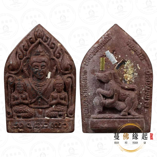 古巴神尼 / 龍婆薩尼 • ‮‬2554 • 馬食能坤平