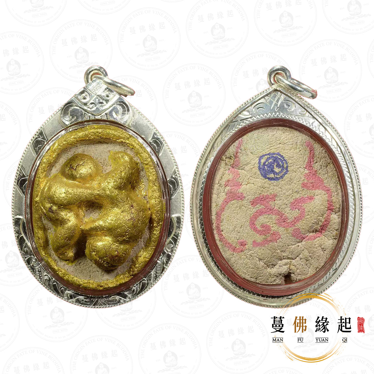 古巴蘇斌 & 古巴匹倫 • 2545 • “雙姝”顛倒派古曼