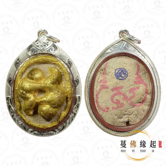 古巴蘇斌 & 古巴匹倫 • 2545 • “雙姝”顛倒派古曼