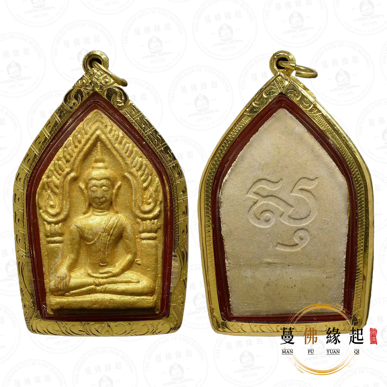 龍婆塔瑪朗席 • 2540 •  一期 • 皇者坤平（大模）