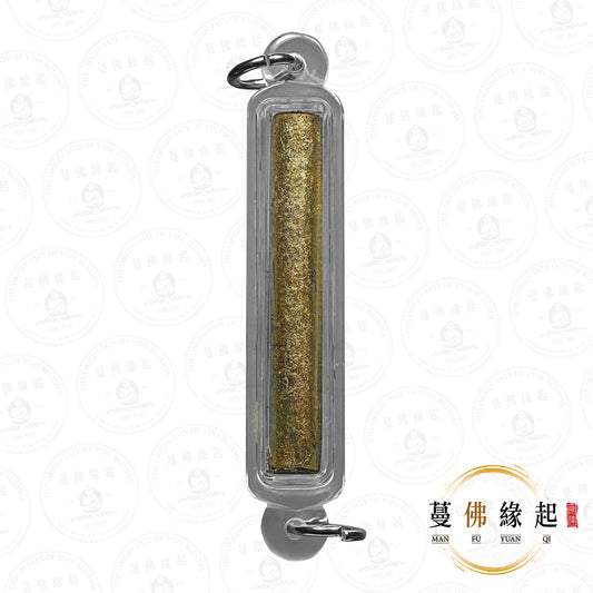 帕阿贊咩緹 • 2568 • 必實努嬌清段符管（紅銅）
