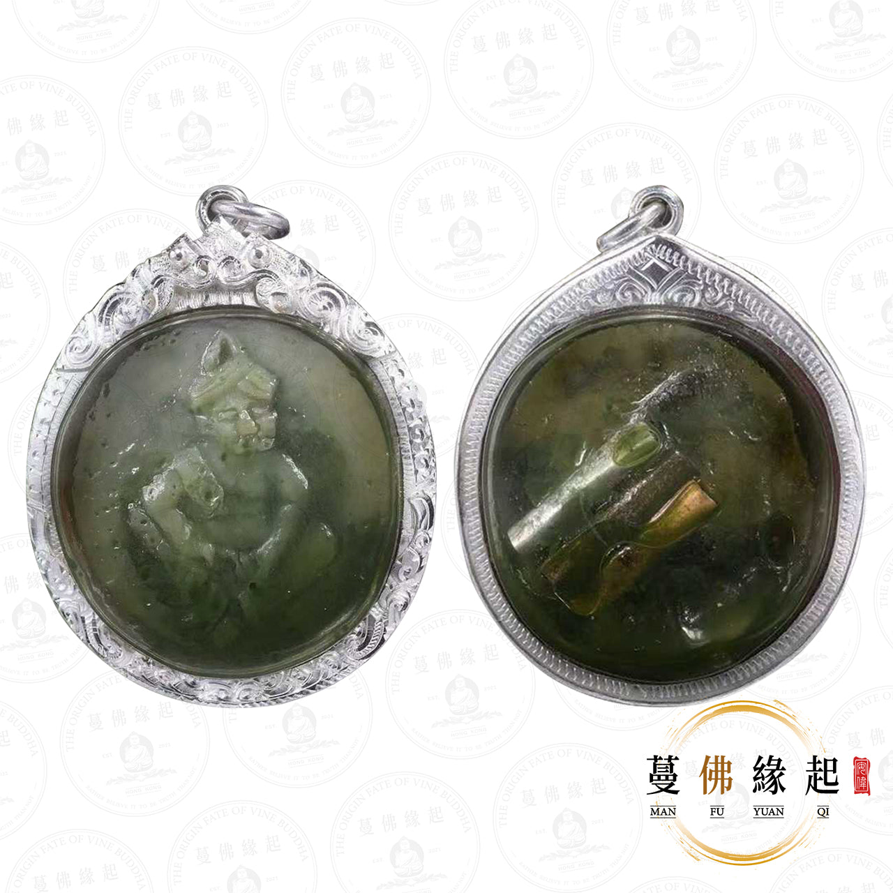 阿贊屈碌 / 屈祿 • 2553 • “กระดูกสด”賓靈布周