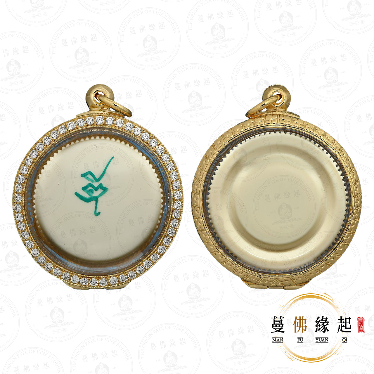 帕瑪哈笛 • 早期  • “Maeprai Mayom”9魂魅力靈膏