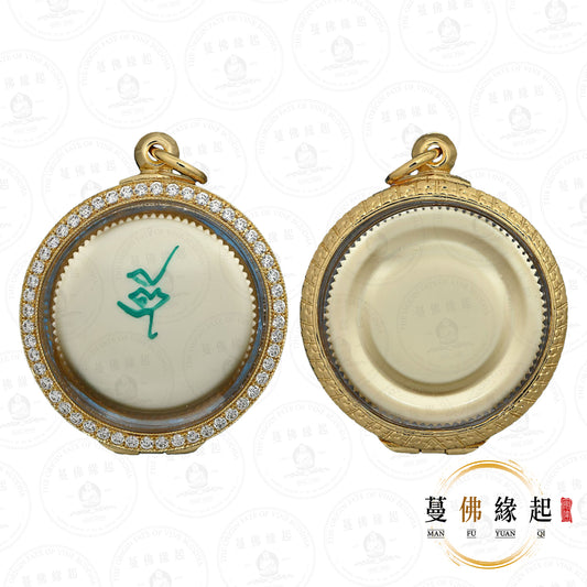 帕瑪哈笛 • 早期  • “Maeprai Mayom”9魂魅力靈膏