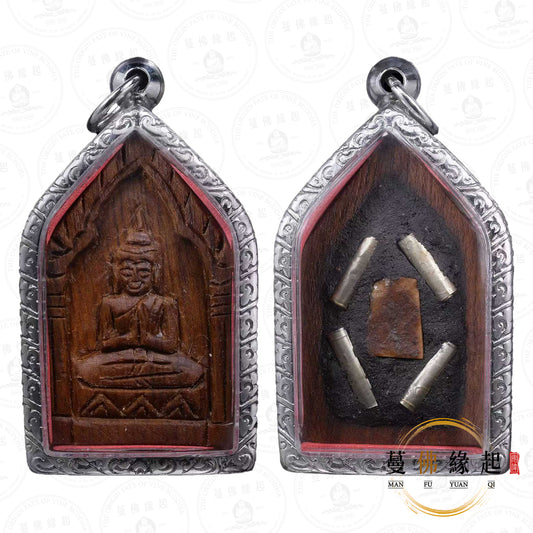 阿贊屈碌 / 屈祿 • 2554 • 陰法鬼木坤平