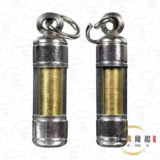 昭薩拉威差雅 • 2568 • 說話靈驗符管