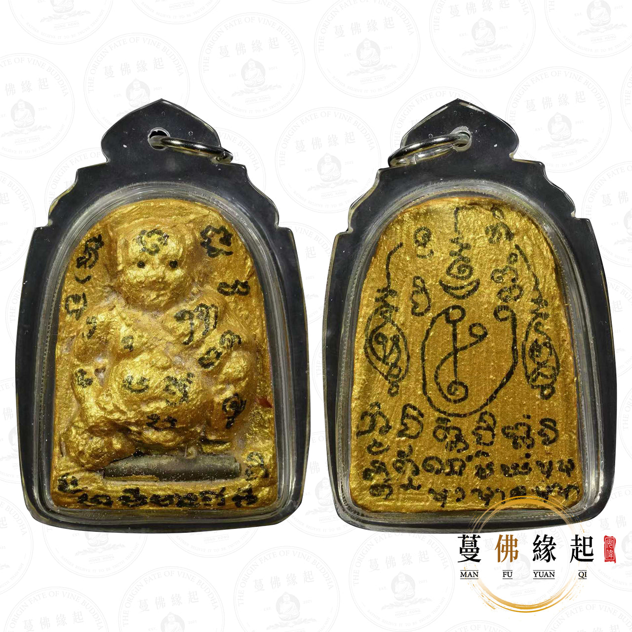 阿贊班 • 2550 • 9靈坤昌