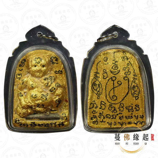阿贊班 • 2550 • 9靈坤昌