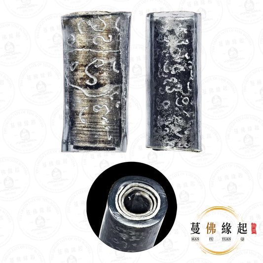 阿贊wiang • 早期 • 迷聰鬼鍋符管