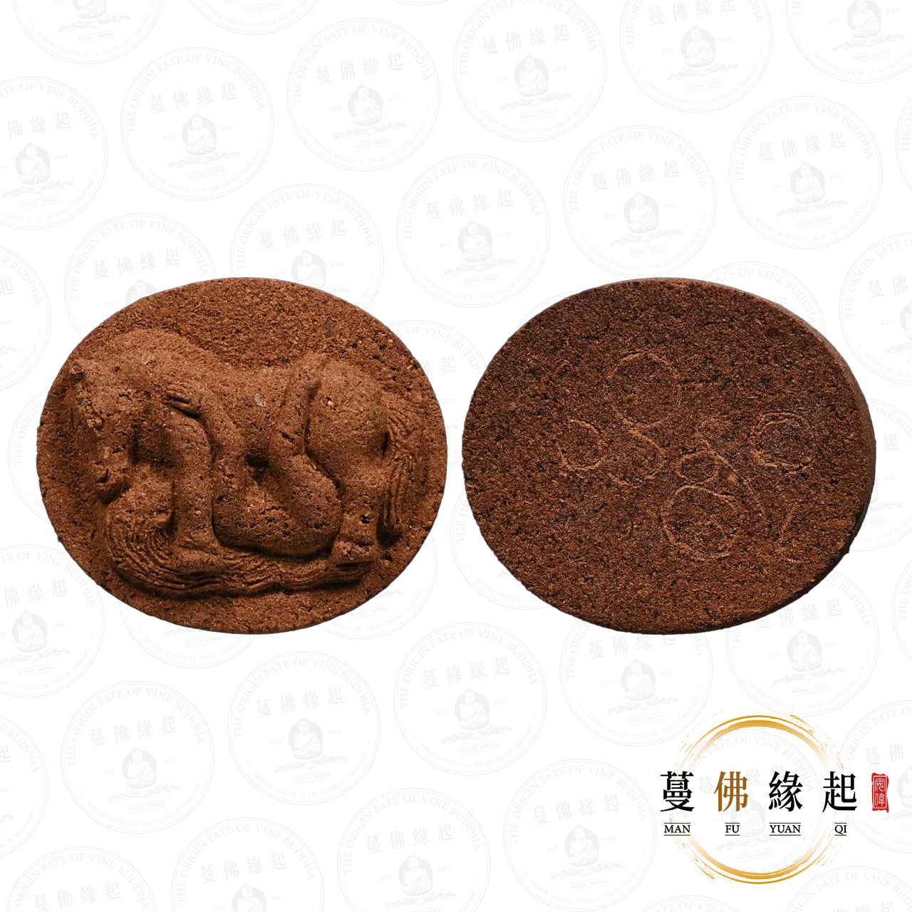 古巴api哇 • 2568 • 一期 • “ยาแดงพม่า”紅藥馬食能