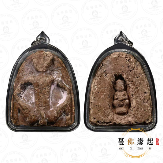 古巴塔姆尼 • 2550 • 破罌